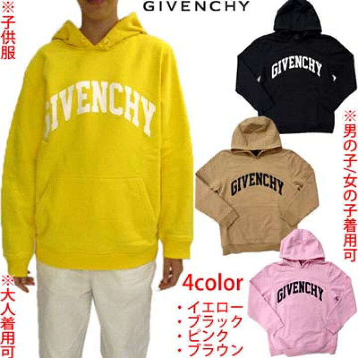 楽天市場】ジバンシー GIVENCHY パーカー フーディ 子供服 スウェット  