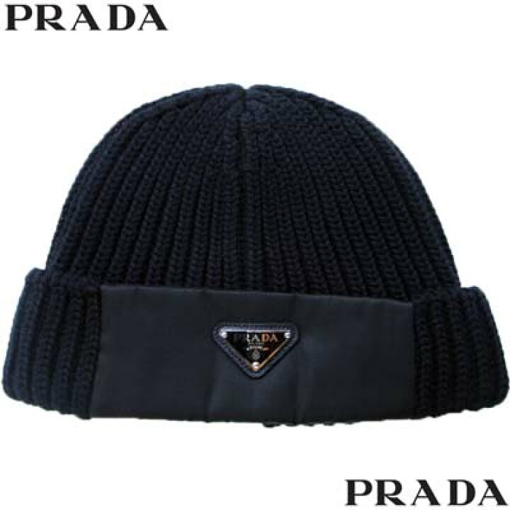 楽天市場】プラダ PRADA ニット帽 ニットキャップ 帽子 ビーニー帽 