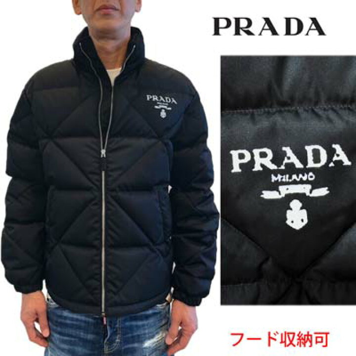楽天市場】プラダ PRADA ダウンジャケット メンズ アウター フロント 