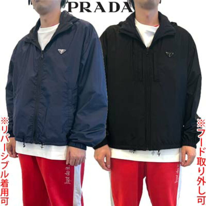 楽天市場】プラダ PRADA ジャケット ブルゾン メンズ アウター 