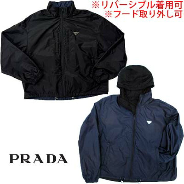 楽天市場】プラダ PRADA ジャケット ブルゾン メンズ アウター 