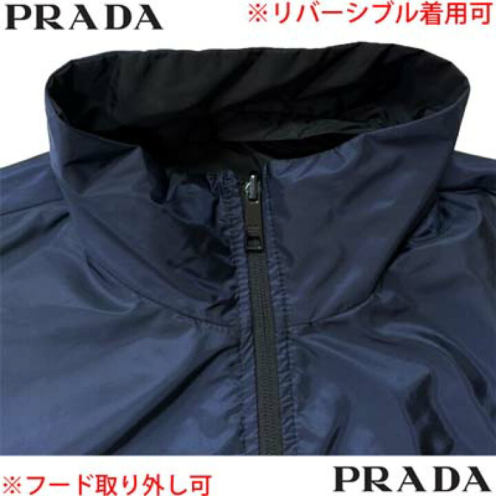 楽天市場】プラダ PRADA ジャケット ブルゾン メンズ アウター  