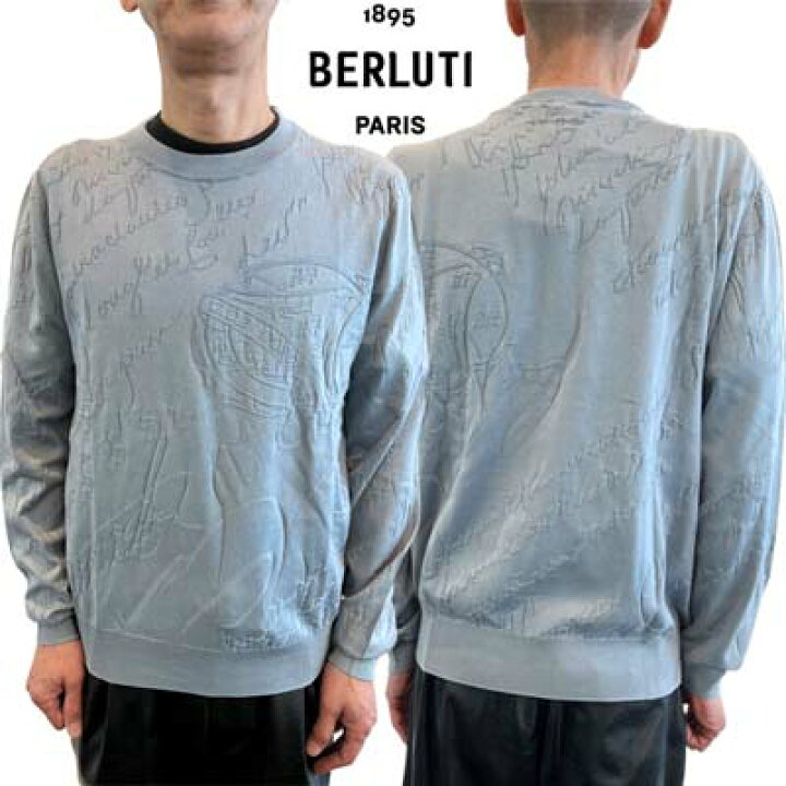 楽天市場】BERLUTI ベルルッティ トレーナー スウェット メンズ 