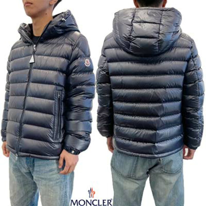 モンクレール MONCLER BREVAL ブレヴァル デニム ダウンジャケット 