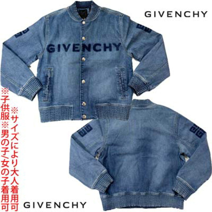 楽天市場】ジバンシー GIVENCHY ジャケット キッズ 子供服 アウター 