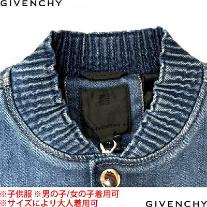 楽天市場】ジバンシー GIVENCHY ジャケット キッズ 子供服 アウター 