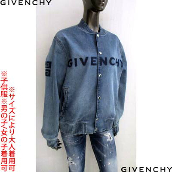 楽天市場】ジバンシー GIVENCHY ジャケット キッズ 子供服 アウター 