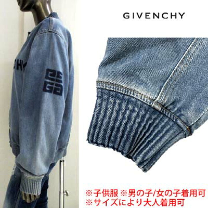楽天市場】ジバンシー GIVENCHY ジャケット キッズ 子供服 アウター 
