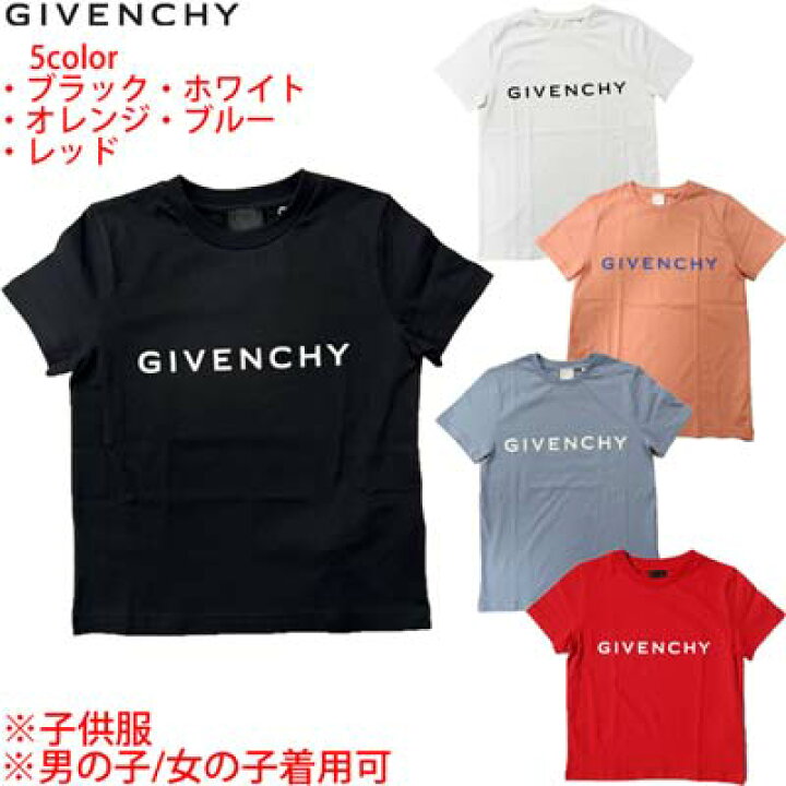 楽天市場】ジバンシー GIVENCHY Tシャツ 半袖 キッズ 子供服 ボーイズ  
