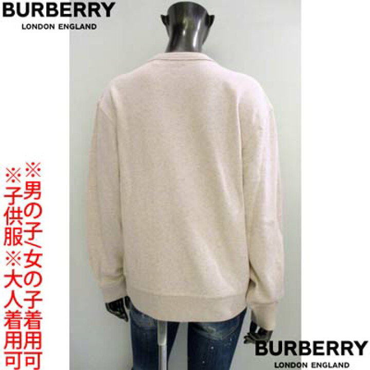 楽天市場】BURBERRY バーバリー トレーナー キッズ スウェット 大人 