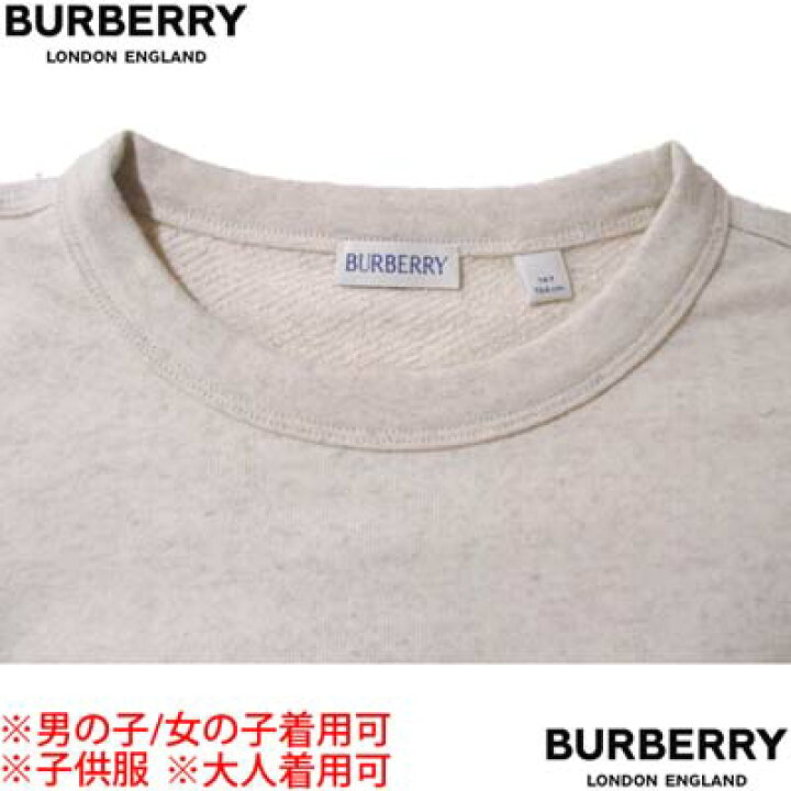 楽天市場】BURBERRY バーバリー トレーナー キッズ スウェット 大人 