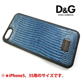 ドルチェ＆ガッバーナ DOLCE&GABBANA ドルガバ メンズ 小物 スマホケースドルガバ ロゴ ※iPhone5、5S用専用ケース ユニセックス可 リザード型押し模様・ロゴ刻印プレート付スマホケース ブルー BP1919 A1095 (R15800) 14S 【送料無料】 【smtb-TK】