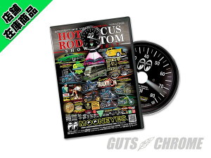 MGDVDHR17 ��26�� ���R�n�} �z�b�g���b�h �E �J�X�^���V���[ 2017 DVD