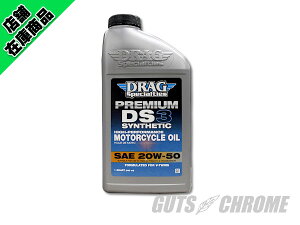 3601-0775 DRAG 100w 20W50 20w-50 Vo[GWIC