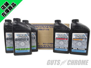 8600-0066 DRAG ICtZbg rbOcC 25W60 25w-60