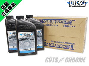 8600-0073 DRAG GWICZbg VO70 SAE70