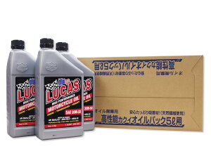 8600-0090 LUCAS 20W50 20w-50 GWICZbg z