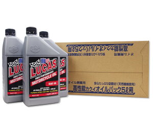 8600-0092 LUCAS VO50 GWICZbg SAE50