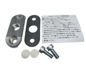 ��39-1721 �s���Q�� 1/4�R�b�N�p�A�_�v�^�[�v���[�g 44mm (PINGEL/Z750FX-1/Z1000MK-2/FX1/MK2/GPZ900R/�j���W��