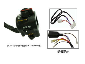 81-4304 Mk2/Z1R2(US) �n���h���f�B�}�[�X�C�b�` �E�� (Z1000MK-2/Z1R-2/MK-2