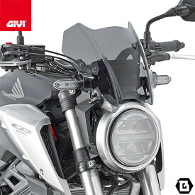 GIVI A1164 スモークスクリーン／HONDA CB 300 R (18 - 23) / HONDA CB 125 R (21 - 23)専用／ジビ