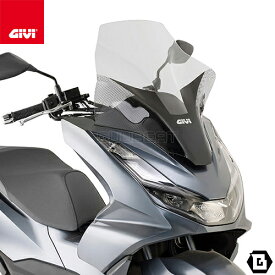 【3/28当店在庫品】GIVI D1190ST スクリーン／HONDA PCX 160 KF47 / HONDA PCX 125 JK05 (21 - 23)専用／ジビ