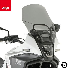 GIVI D1203S スクリーン スモーク／HONDA NX 500 / HONDA NX 400専用