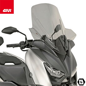 GIVI D2138S スクリーン スモーク／YAMAHA XMAX 400 / YAMAHA XMAX 300 / YAMAHA XMAX 250 / YAMAHA XMAX 125専用