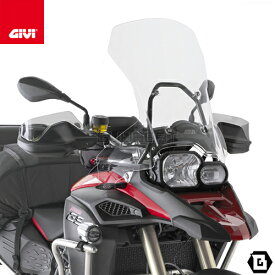 GIVI D5110ST スクリーン／BMW F 800 GS ADVENTURE (13 - 18)専用／ジビ