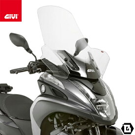 GIVI 2120DT スクリーン クリア 大型ウインドシールド 別売取付キット必要 YAMAHA トリシティ 155 トリシティ 125 MBK TRYPTIK 125 対応 専用設計 バイク用