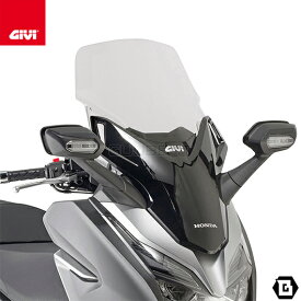 GIVI D1166ST クリアスクリーン HONDA フォルツァ300 フォルツァ250 フォルツァ125 対応 専用設計 バイク用