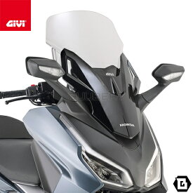 GIVI D1187ST クリアスクリーン HONDA フォルツァ350 フォルツァ250 フォルツァ125 対応 専用設計 バイク用