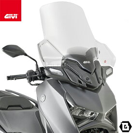 GIVI D2167ST クリアスクリーン YAMAHA XMAX 300 XMAX 250 XMAX 125 対応 専用設計 バイク用