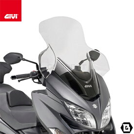 GIVI D3115ST クリアスクリーン SUZUKI バーグマン 400 対応 専用設計 バイク用