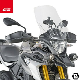 GIVI D5126ST クリアスクリーン BMW G 310 GS 対応 専用設計 バイク用