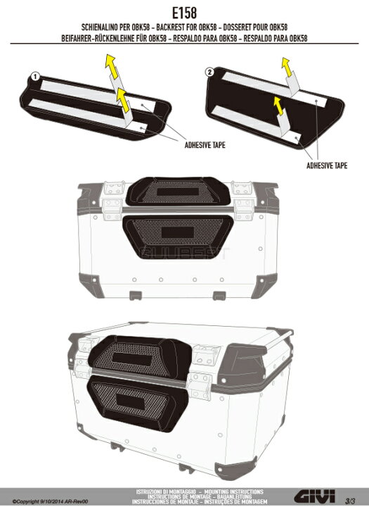 楽天市場】GIVI E158 バックレスト トップケース用 OBK42 Trekker