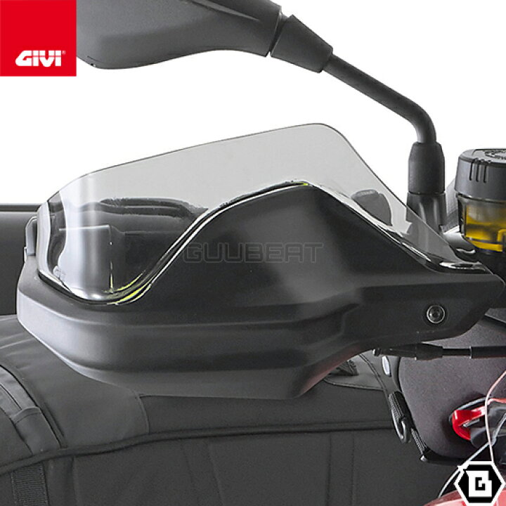 楽天市場】GIVI EH5108 スモーク ハンドガードエクステンション（防風 