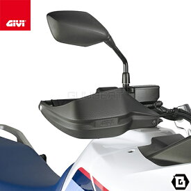 GIVI HP1201B ハンドガード ブラック ナックルガード 防風ハンドプロテクター HONDA CB750 ホーネット XL750 トランザルプ 対応 専用設計 バイク用