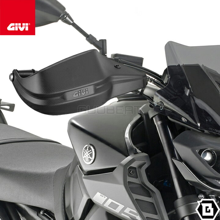 楽天市場】GIVI HP2115B ハンドガード（ブラック）ナックルガード 防風 