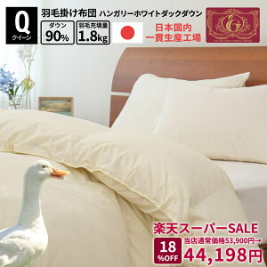 MAX50%OFF SALE Hѕzc { Y xmVK Hъ|ӂƂ nK[_bN _E 90% 370dp VO Z~_u _u NC[ Hъ|zc h_jzc nK[Y zCg_bN H