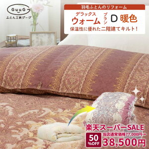 MAX50%OFF SALE{ Y xmVK Hѕzc tH[ w w ӂ fbNXEH[v  VO _u H꒼ zc ӂƂ tbV H  z ł zc