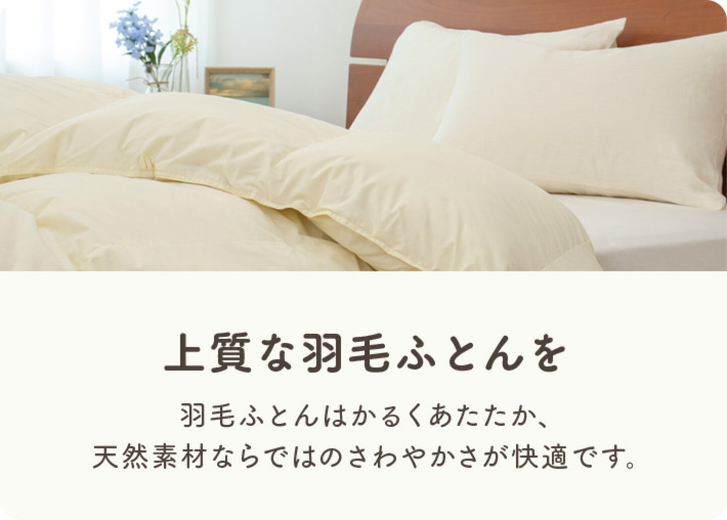 楽天市場 | ふとん工房グーグ -GuuG- - 季節の変化に寄り添う寝具で 