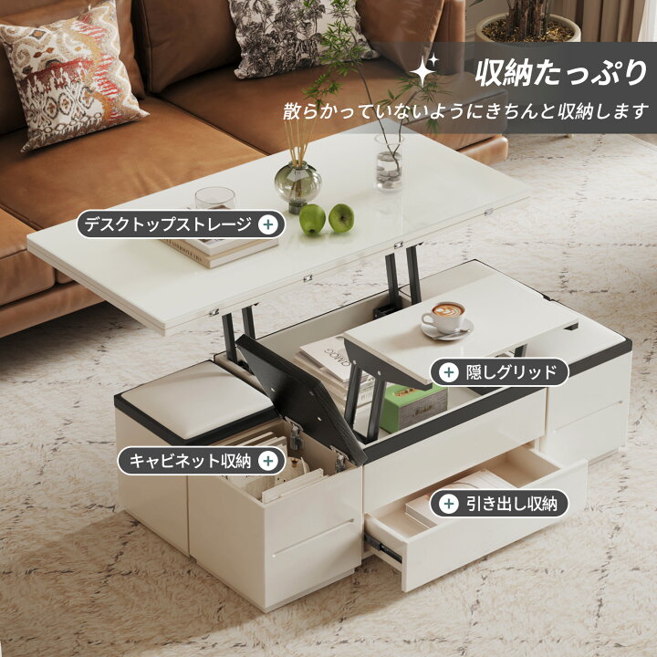 楽天市場】【P5倍☆】テーブル 昇降式 幅100 ホワイト リフトアップ 