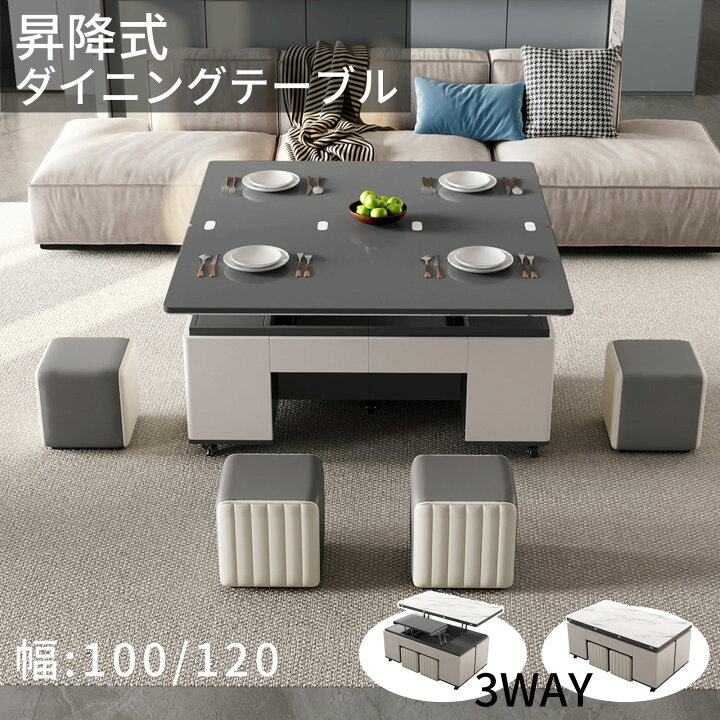 楽天市場】テーブル 昇降式 センターテーブル ローテーブル リビング  