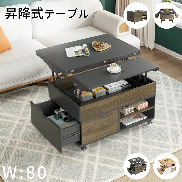 楽天市場】「ポイント5倍☆11日(木)迄」【送料無料】リフトアップ 