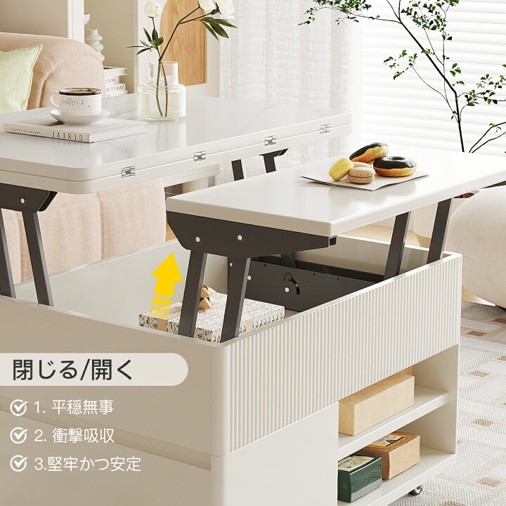 楽天市場】「P5倍☆と2000円オファー」【送料無料】ローテーブル 昇降 