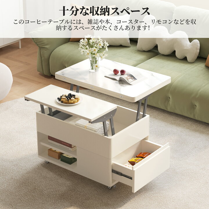 楽天市場】テーブル 昇降式 ローテーブル ダイニングテーブル センター 
