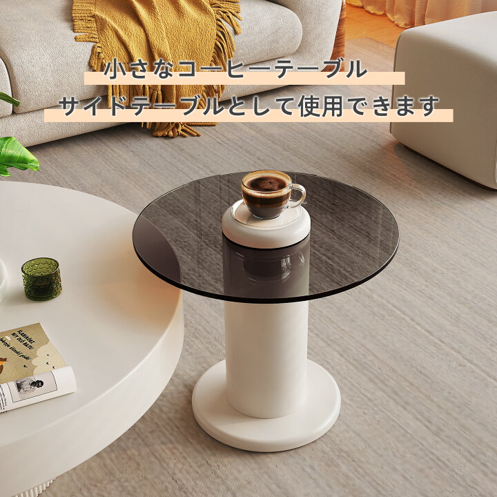 楽天市場】テーブルセット テーブル丸 円型ローテーブル ネスト 