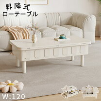 楽天市場】白 ホワイト（機能（デスク・テーブル）リフティング（昇降 
