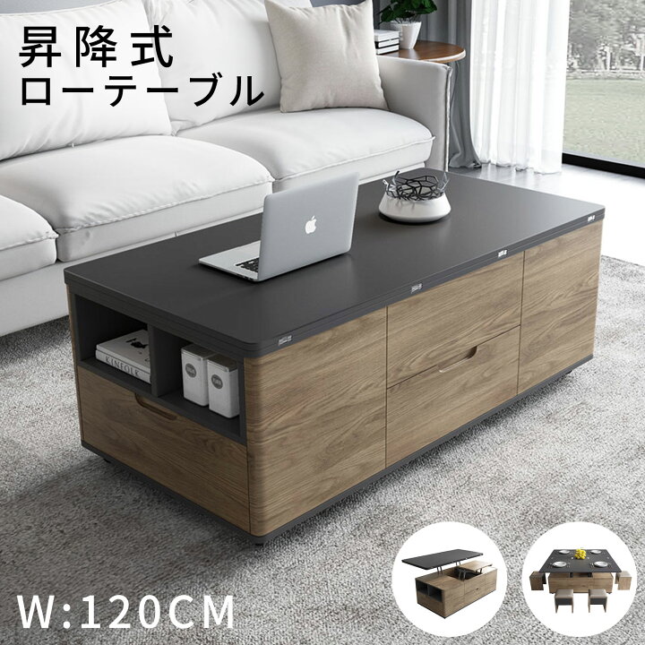楽天市場】【P5☆+1000円クーポン 11/30迄】【送料無料】リフト 